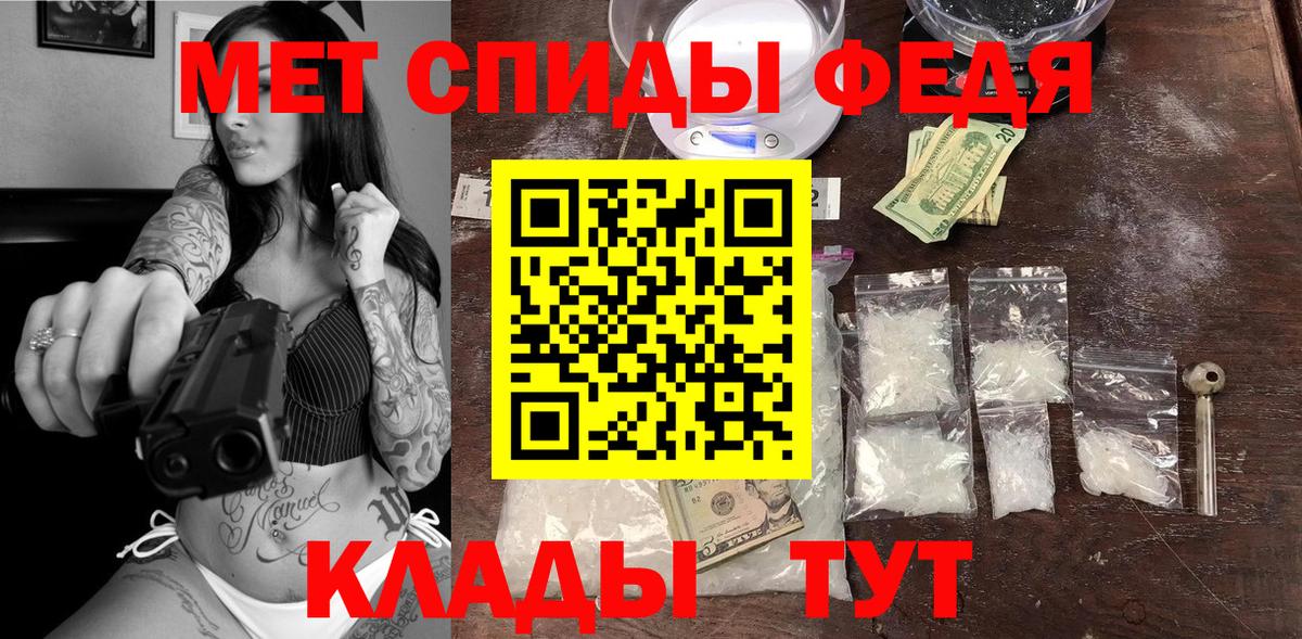 Краснотурьинск  АМФ VHQ  Амфетамин  Вход с VPN 
