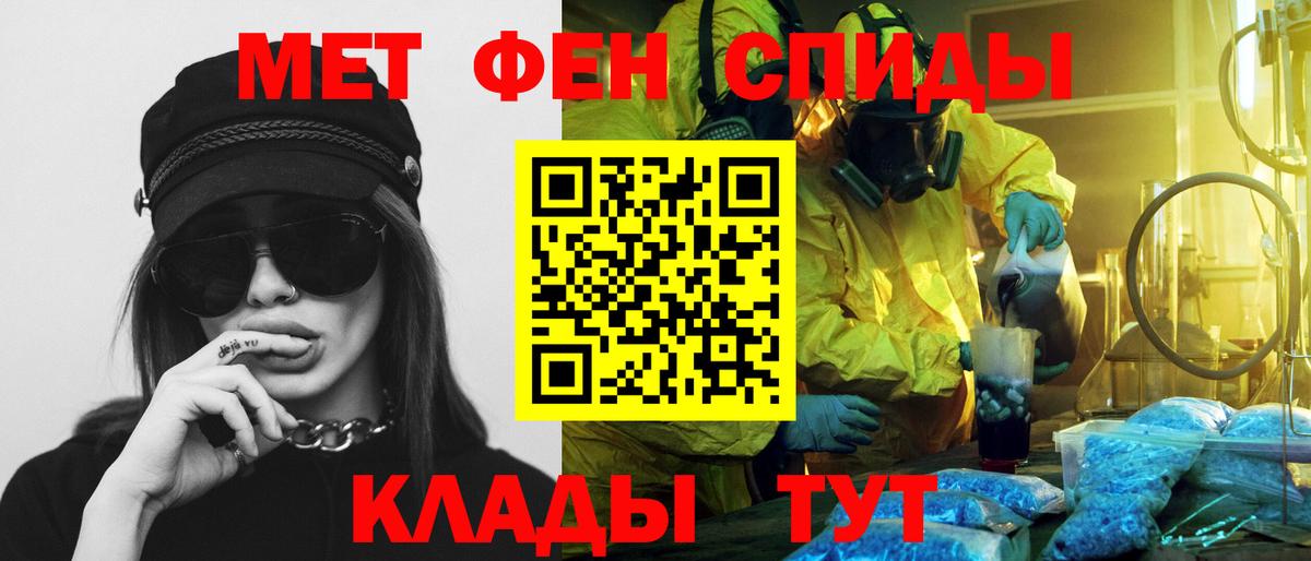 Амфетамин Premium Краснотурьинск