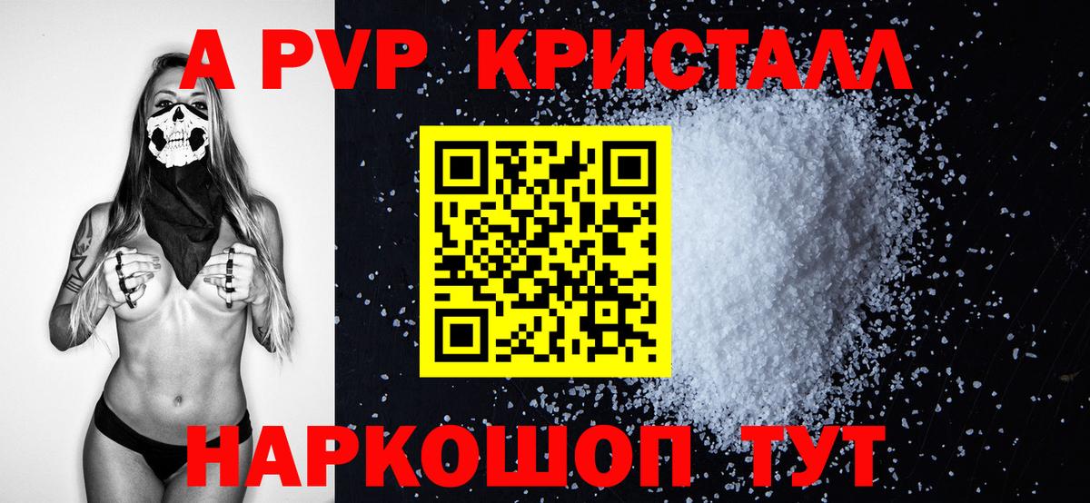 Экстази Краснотурьинск