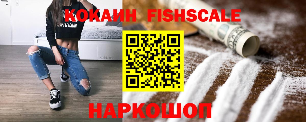 COCAIN Перу Краснотурьинск