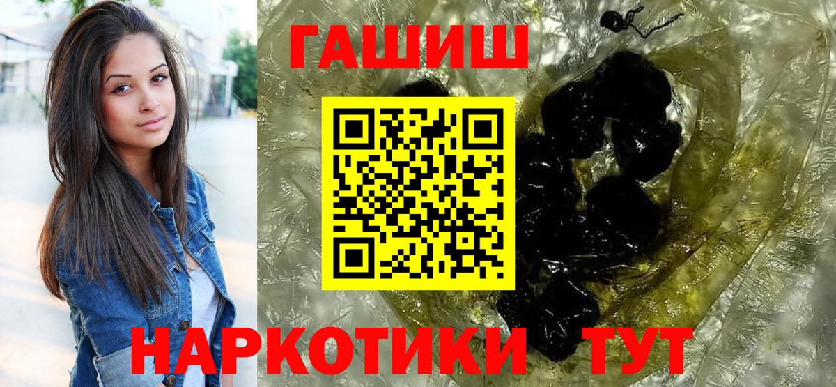 Краснотурьинск  ГАШ гарик  ГАШ AMNESIA HAZE  Вход с VPN 