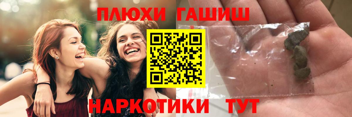 ГАШИШ гарик Краснотурьинск
