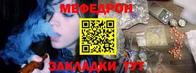 соль ск Бугуруслан