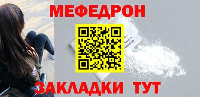соль ск Бугуруслан