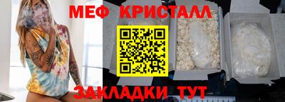 соль ск Бугуруслан