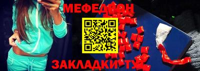ешки Волгодонск