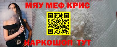 соль ск Бугуруслан