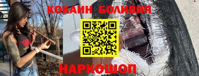 гашик Будённовск