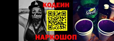 гашик Будённовск