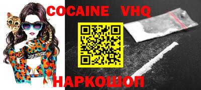гашик Будённовск