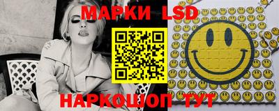 соль ск Бугуруслан