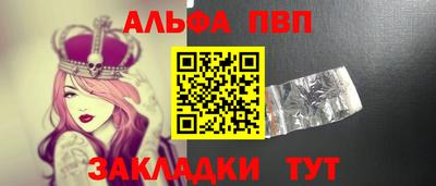 гашик Будённовск