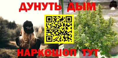 гидра Бузулук