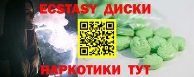 гашик Будённовск