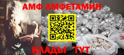 гашик Будённовск