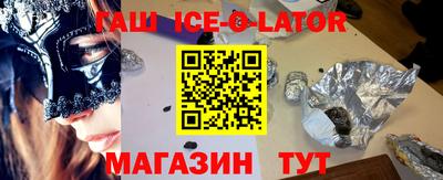 гидра Бузулук