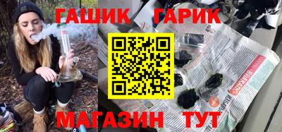 гидра Бузулук