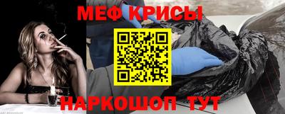 гашик Будённовск