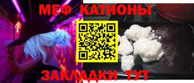 соль ск Бугуруслан