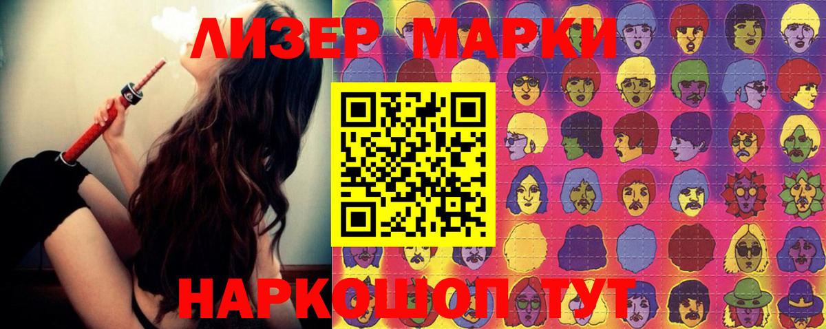 LSD-25 экстази ecstasy  Вход с VPN  Краснотурьинск  ЛСД экстази ecstasy 