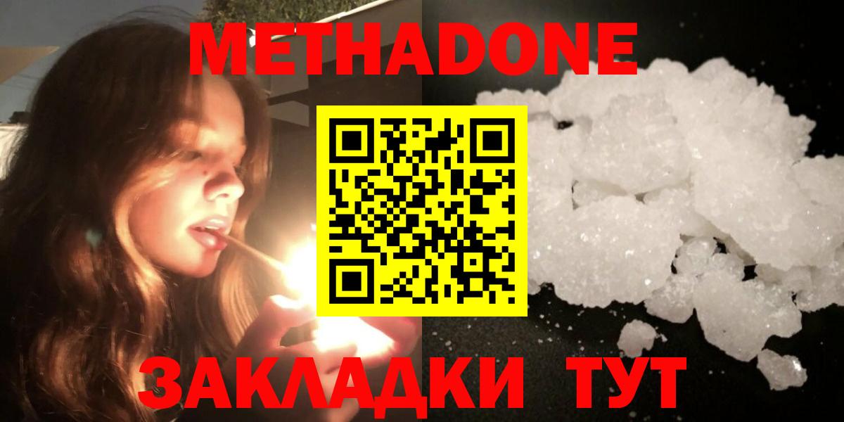 Краснотурьинск  Мефедрон  Бошки Шишки  Меф   Кокаин  Вход с VPN  ГАШ 