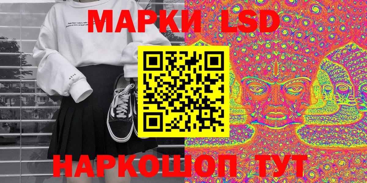 Краснотурьинск  Марки N-bome 1500мкг  Вход с VPN  Марки N-bome 1500мкг 