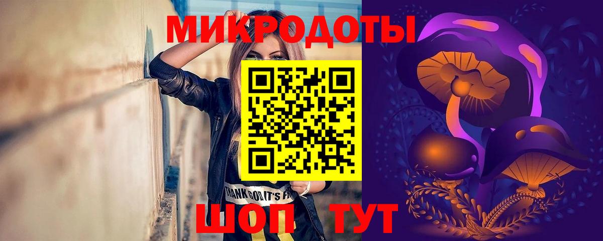 Галлюциногенные грибы мухоморы Краснотурьинск